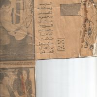 hazemtahahussein-ch-press-def-7 hazemtahahussein-ch-press-def-7